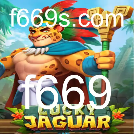 Descubra o Emocionante Mundo de LuckyJaguar: A Aventura de Sorte e Estratégia com Palavras-Chave Especiais